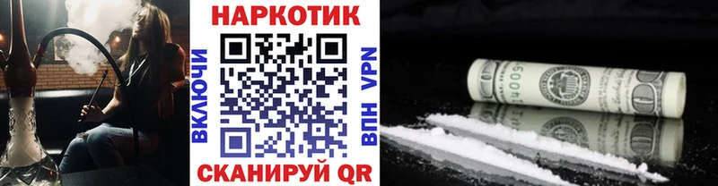 Сколько стоит Ветлуга Амфетамин Мефедрон Бошки Шишки Кокаин
