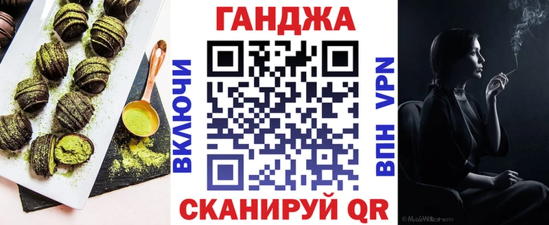 Canna-Cookies марихуана  Ветлуга 