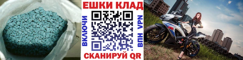 Экстази Дубай  Ветлуга 