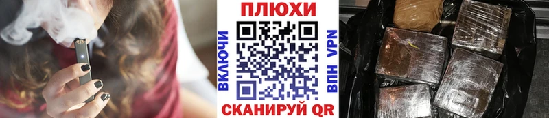Гашиш гашик  Ветлуга 