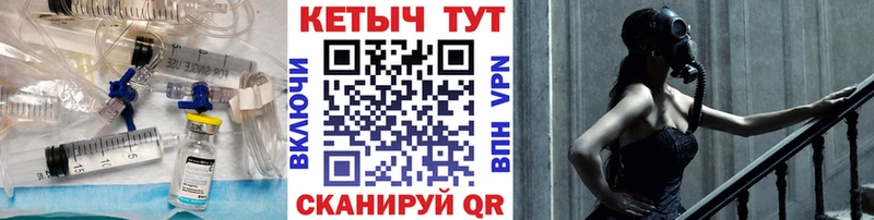 Кетамин ketamine Ветлуга