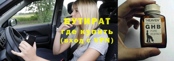 хмурый Армянск