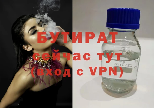 мяу мяу кристалл Арсеньев