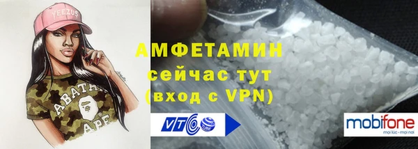 хмурый Армянск