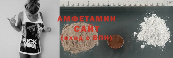 шишки Балахна