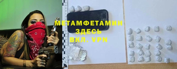 винт Баксан