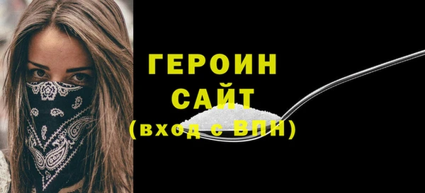 кокаин VHQ Балабаново