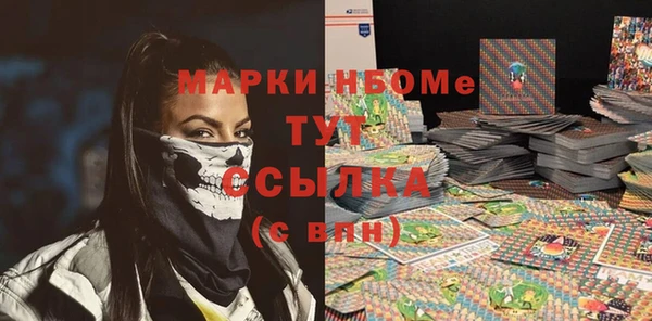 хмурый Армянск