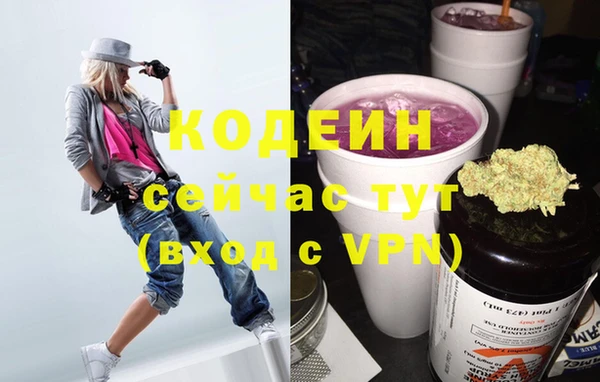 хмурый Армянск