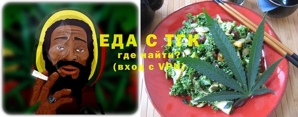 мяу мяу кристалл Арсеньев