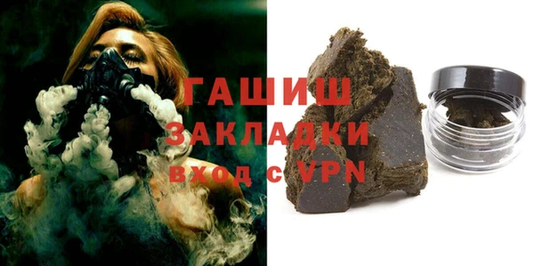 шишки Балахна