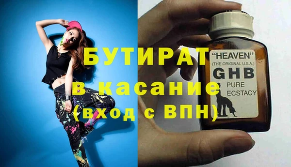 хмурый Армянск