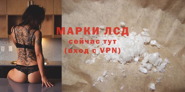 хмурый Армянск