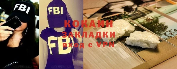 винт Баксан
