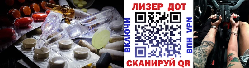 ЛСД экстази кислота  Ветлуга 