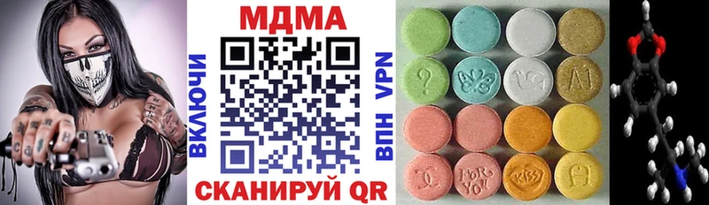 МДМА молли  darknet как зайти  Ветлуга 
