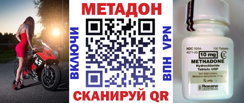 Метадон мёд  Ветлуга 