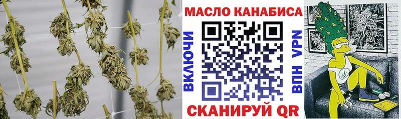 Дистиллят ТГК Wax  закладка  Ветлуга 