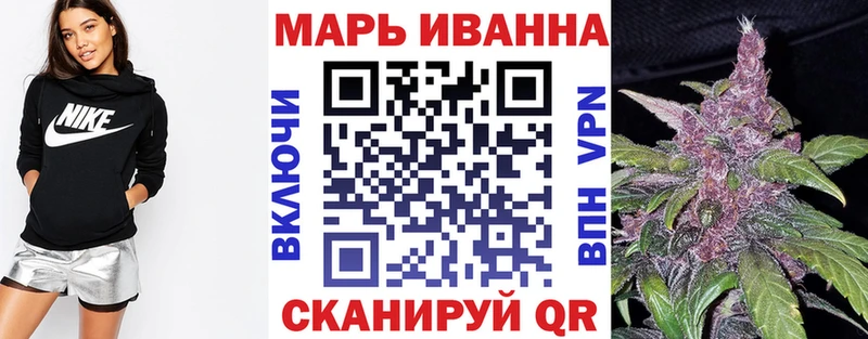 как найти наркотики  blacksprut ссылка  Бошки Шишки LSD WEED  Ветлуга 